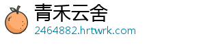 花都邝维煜小学“岭南绿美第一村”学农研学之旅 花都组织邝维煜小学500名师生-青禾云舍